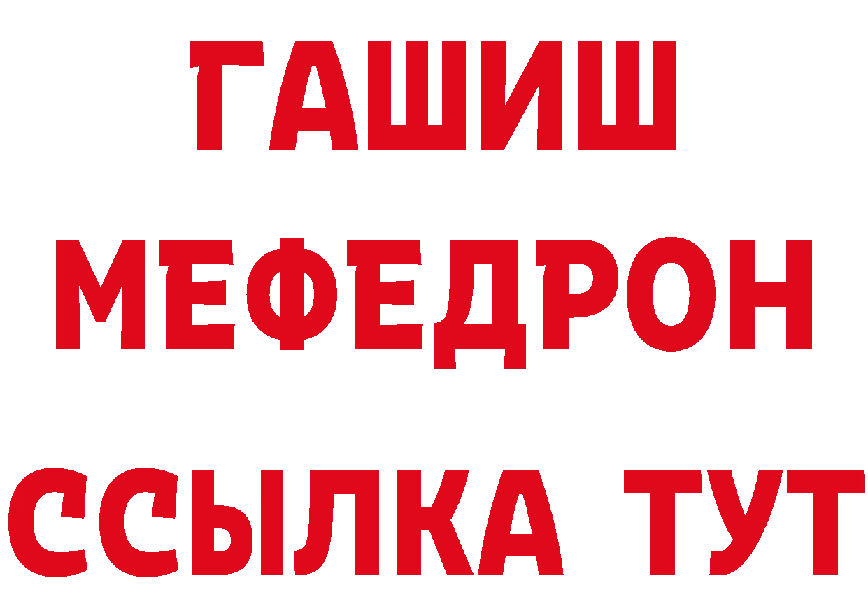 Героин гречка вход сайты даркнета кракен Менделеевск